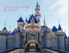 월트 디즈니 월드 캐슬 플레이 세트 신품 Disney 미키