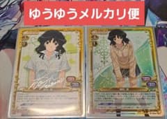 プレシャスメモリーズ アマガミSS+ 棚町薫 箔押し金銀サイン 2枚セット