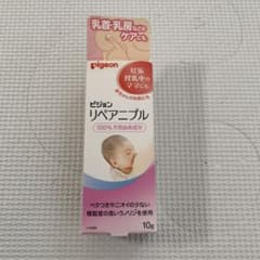 ピジョン リペアニプル  10gのサムネイル