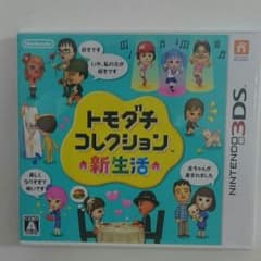 トモダチコレクション新生活のサムネイル
