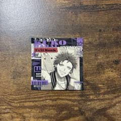 히프노시스 마이크 파라조 공각 애니메이트 특전