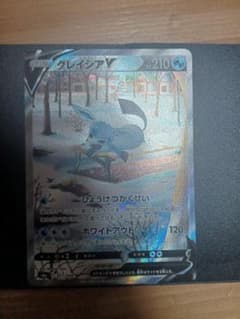 イーブイヒーローズ　グレイシアv saのサムネイル