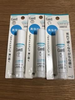 キュレル リップケア クリーム 4.2g × 3本のサムネイル
