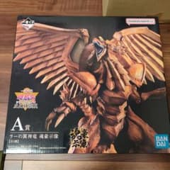 遊戯王OCG ラーの翼神竜 A賞 フィギュア 一番くじ - メルカリ