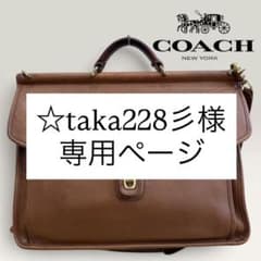 COACH コーチ オールドコーチ ビジネスバッグ ビークマン レザー 5266
