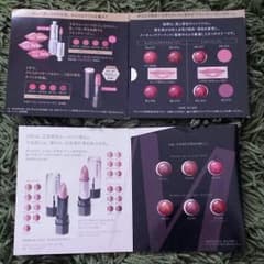 口紅の試供品ですのサムネイル