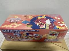 は*じ様 スカーレット&バイオレット スペシャルBOX ポケモンセンター 