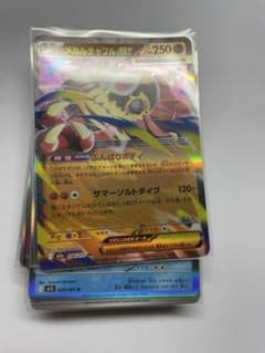 ポケモンカード メガルチャブルex 他 2枚セットのサムネイル
