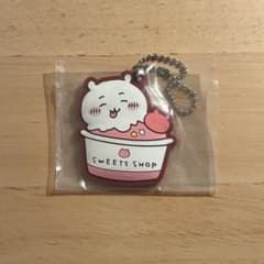 치이카와 이치 반 쿠지 고무 열쇠 고리 sweets shop