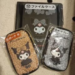 サンリオ　当たりくじ　クロミ ファイルケース ポーチ 茶 グレー 3点セットのサムネイル