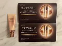 カバーマーク スキンブライトクリーム CC 01 美容液サンプル2セット付きのサムネイル