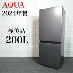 AQUA 冷蔵庫 AQR-20P 200L 2024年製 D090 - メルカリ