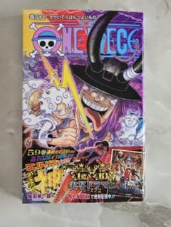 ONE PIECE ワンピース 115巻 - メルカリ