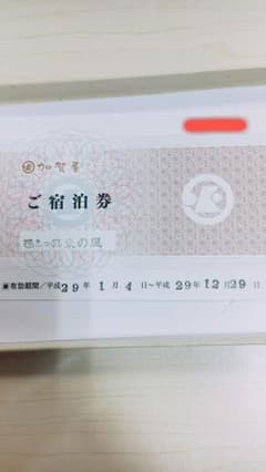 和倉温泉 加賀屋グループ『あえの風』ペアお食事付ご宿泊券のサムネイル