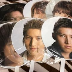 田口淳之介 うちわ 単品可能(13枚)のサムネイル