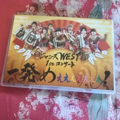 ジャニーズWEST コンサート 一発めぇぇぇぇぇぇぇ DVDのサムネイル