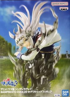 ウマ娘 シンデレラグレイ BANPRESTO EVOLVE オグリキャップ - メルカリ