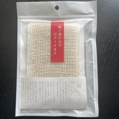【新品】絹屋　シルクボディタオルのサムネイル