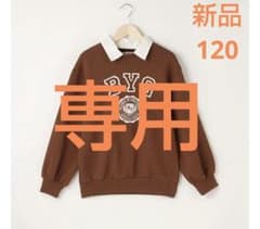 専用です！新品☆by LOVEiT スキッパーロングプルオーバー 120のサムネイル