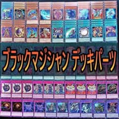 118 ブラックマジシャン ガール デッキパーツ 遊戯王 黒魔導 永遠の魂