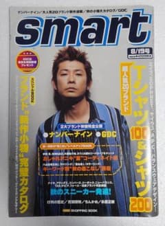 Smart 2002年8/19号 No.136 永瀬正敏のサムネイル