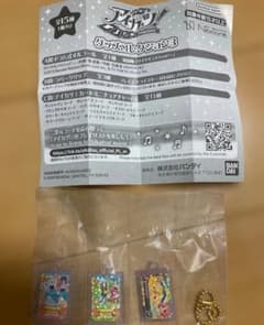 アイカツガチャガチャ　ぽわぽわぷりりんのサムネイル