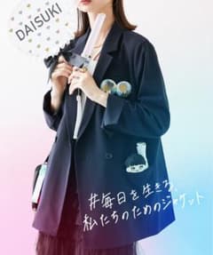 ニッセン　推し活ジャケット(LL〜3L)ブラックのサムネイル