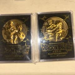 ドラゴンボール　メダルのサムネイル