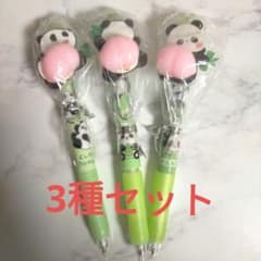 【新品】3本 おしりペン　パンダおしり