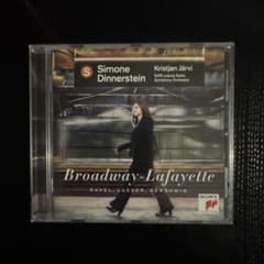 Simone Dinnerstein Broadway-Lafayette CDのサムネイル