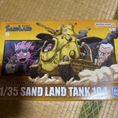 SAND LAND TANK 104 1/35 샌드랜드