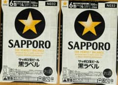 SAPPORO 黒ラベル 500ml缶 24本入り×2ケース M25 - メルカリ