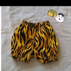 鬼のパンツ　ハンドメイドのサムネイル