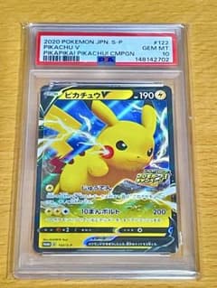 【まとめ買い1000円引き】【希少！PSA10】ピカチュウV（プロモ） まとめ買い1000円引き】【希少！PSA10】ピカチュウV（プロモ） - メルカリ