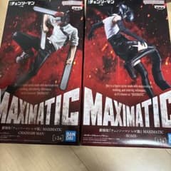 劇場版チェンソーマン レゼ篇 MAXIMATIC フィギュア 2種のサムネイル