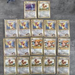 旧裏　レアカード　まとめ売り　17枚 ポケモンカード 旧裏 まとめ売り ノーマルポケモン レア 17枚 - メルカリ