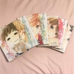 それでも僕は君が好き 1〜7のサムネイル