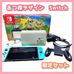 最終値下げどうぶつの森 Nintendo Switch 本体 中古 最終値下げ❕任天堂スイッチ あつ森 最終値下げ Nintendo Switch