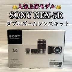 Sony NEX-5R（NEX-5RY ダブルズームレンズキット） 完動品】 SONY NEX-5RY ダブルズームレンズキット - メルカリ