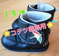 ベビーブーツ　アーノルドパーマーのサムネイル