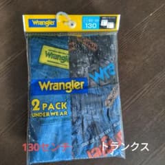 前閉じトランクス　130センチ　Wranglerのサムネイル