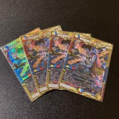 禁時混成王 ドキンダンテ xxiiのサムネイル