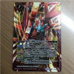 リボルティーガのサムネイル