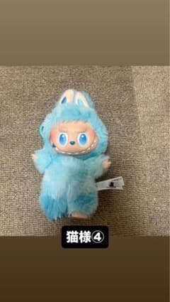 ラブブ 猫様④のサムネイル