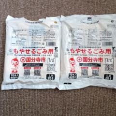 国分寺市　20L 燃やせるごみ用袋セット　20枚のサムネイル