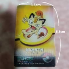 ポケモンカード ニャース アドバンスジェネレーション3D ポロック