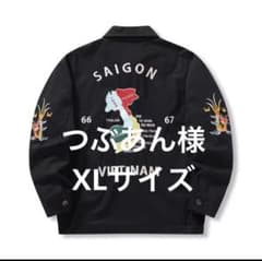 つぶあん様専用のサムネイル