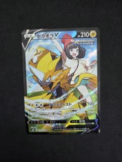 ゼラオラV CSR S8b VMAXクライマックス ポケモンカード - メルカリ