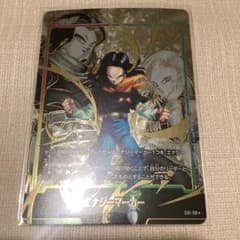 フュージョンワールド人造人間17号 エナジーマーカー パラレル - メルカリ