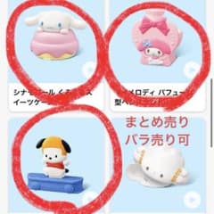 マクドナルド ハッピーセット 第2弾のサムネイル